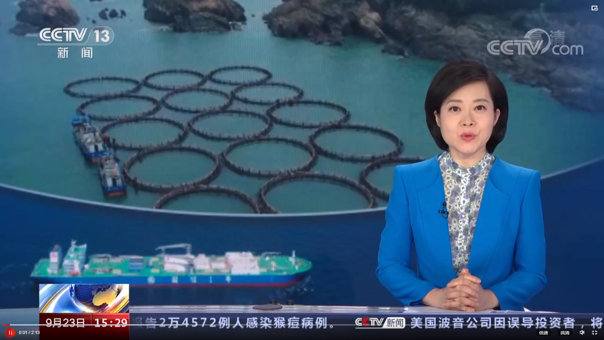 [新聞直播間]我國(guó)多地“海上糧倉(cāng)”迎來(lái)豐收